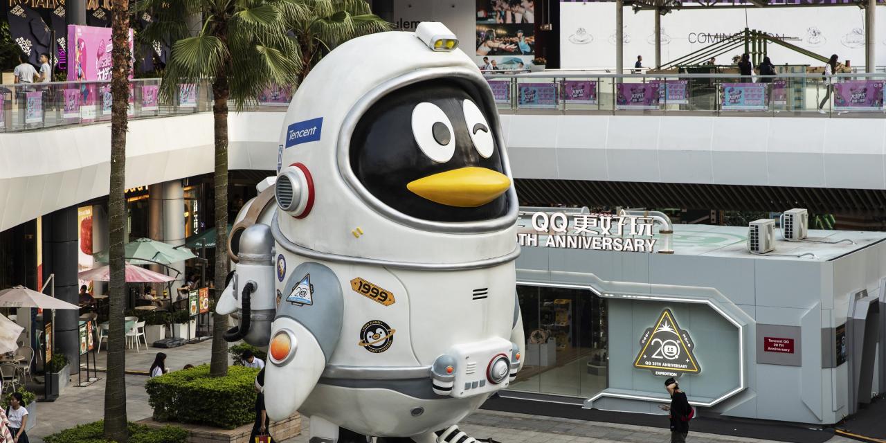 Tencent Stock Drops After Firm Is Targeted by Trump Executive Or